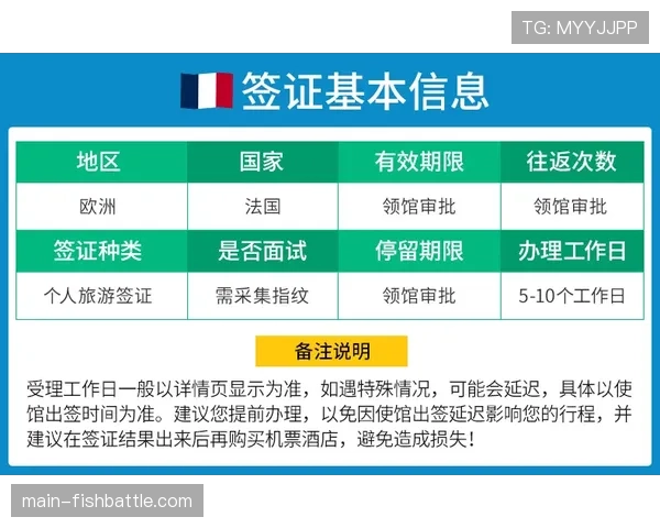 淮安21个景区为苏超推出三重福利，持票根可享受旅游消费优惠